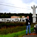 В Л
