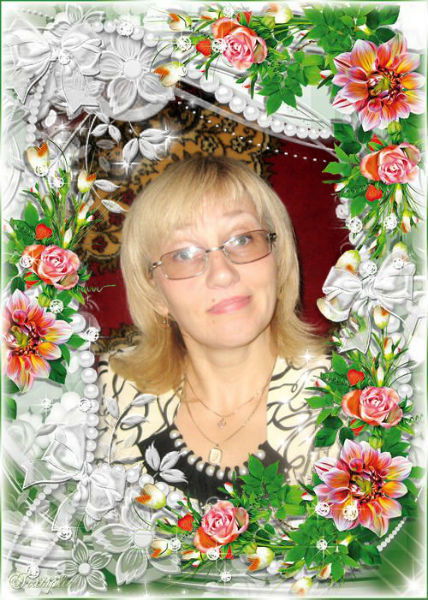 Клемятенко Елена