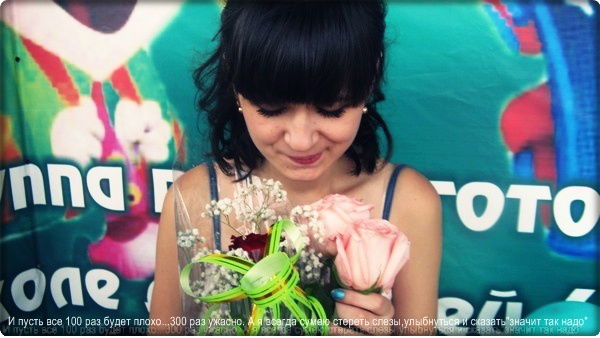 Лолиточка Евгеньевна:*