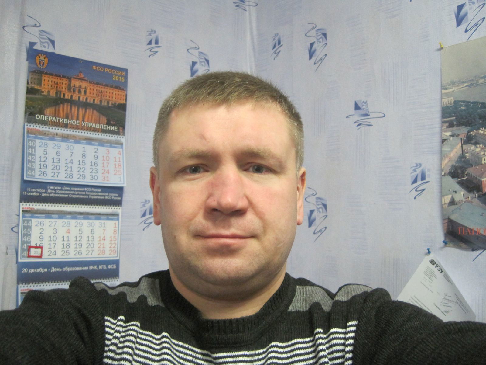 Сергей Журавлев-Питер