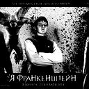 Максим Филатов
