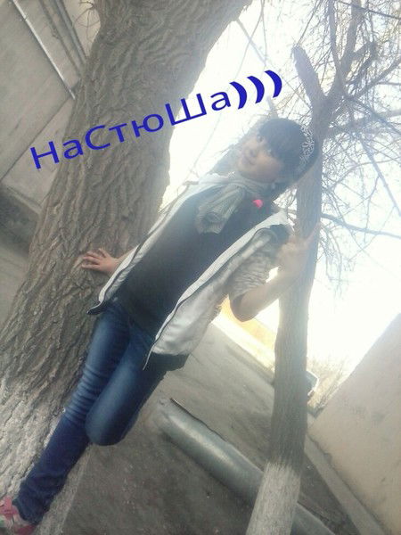 Только Его И Лучшего))