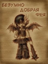 Ольга Олейник