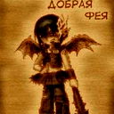Ольга Олейник