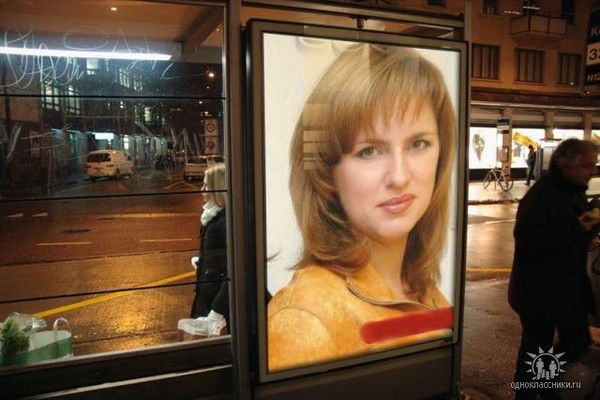 Галя Глухарева