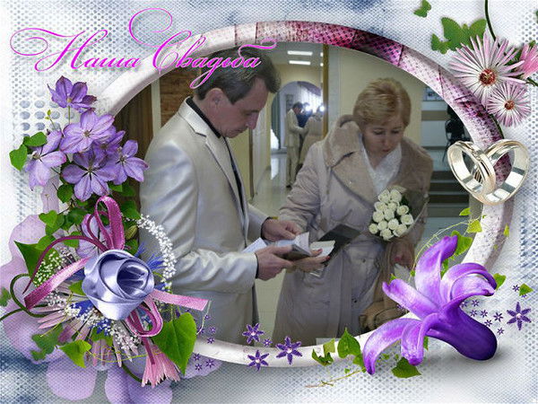 Инна Бециан