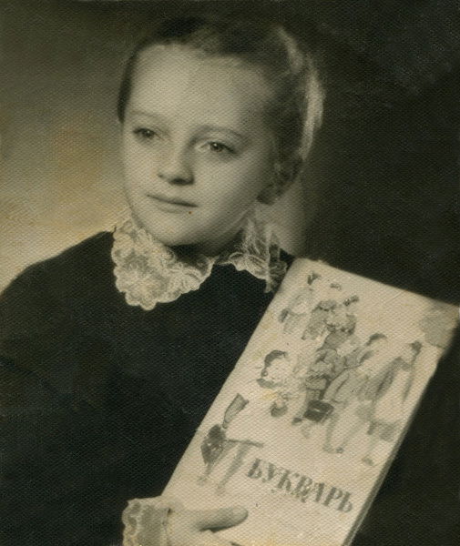 Любовь Лапыгина