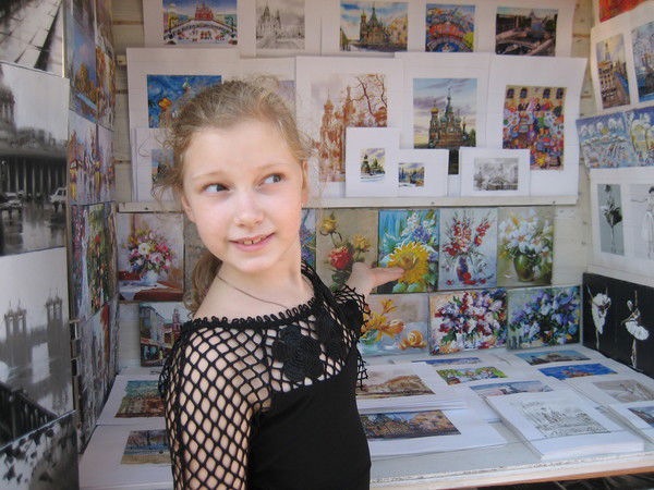 Елена Ляшевская