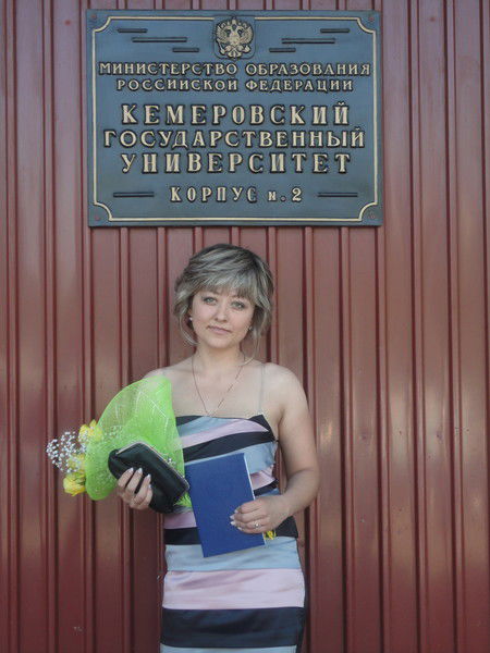 Юлия Лукашева