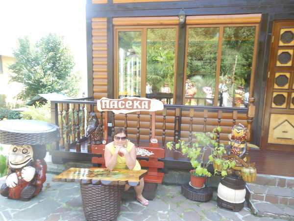 Елена Иванюта