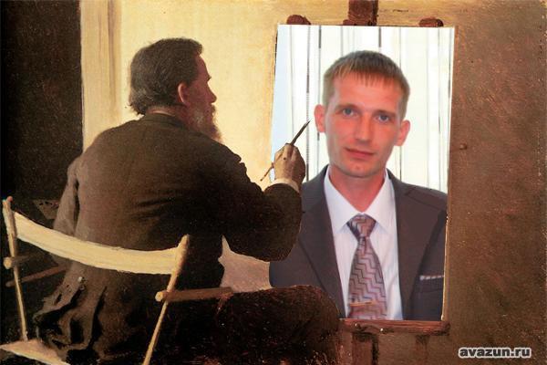 Алексей Александрович