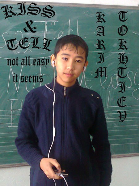 Карим Тохтиев