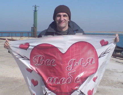 Вова Якубов