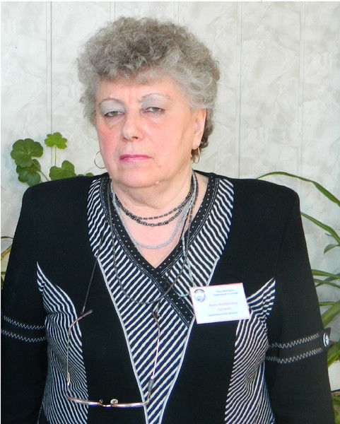 Анна Андреевна