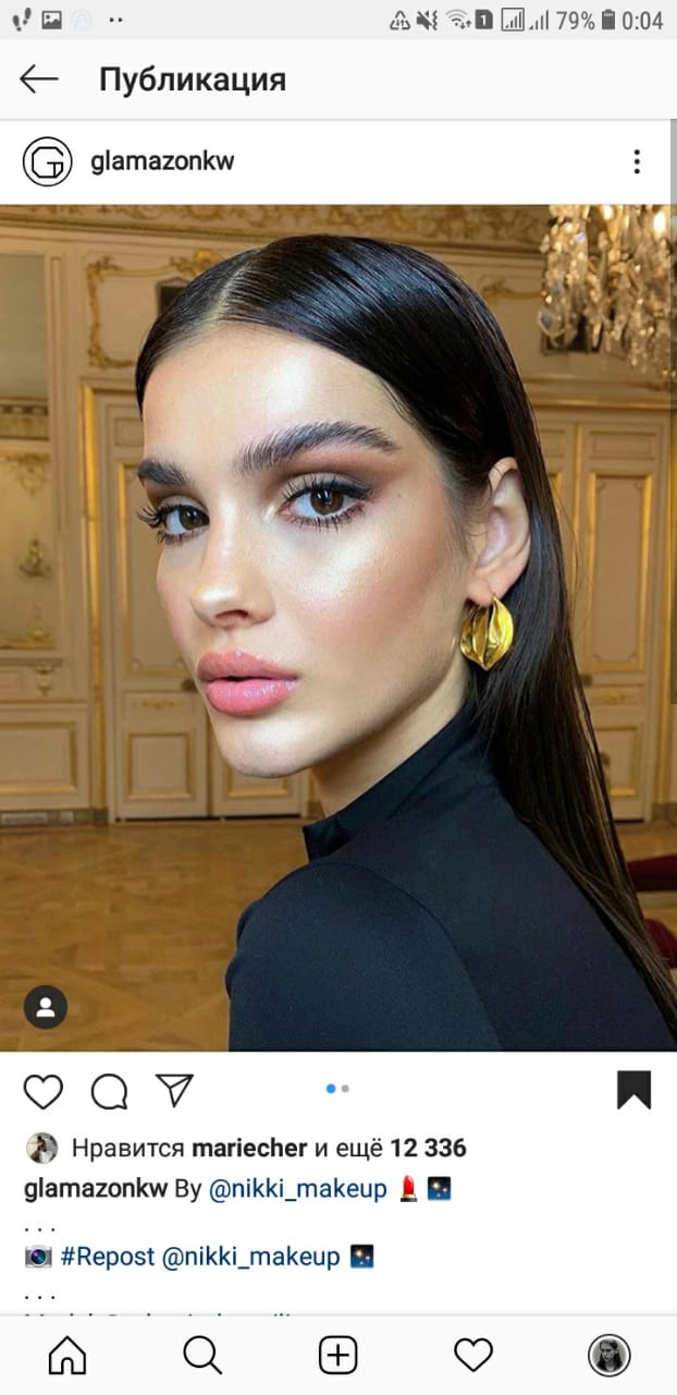 Тахмина Жалгас