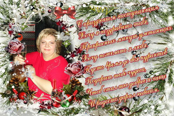 Татьяна Чубченко