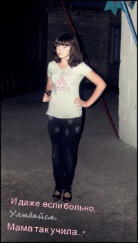 Ксюша Попова