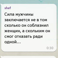 Опейоол Опейоолович