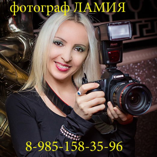 Наталья Шевченко