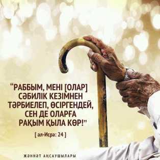 Динмухамед Алпысбаев