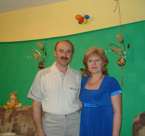 Эдуард И Татьяна Лейнерт