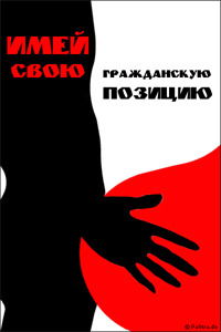 Алексей Егоров