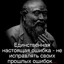 Алёна Алёна