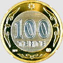 Aidos Nygmattulaev