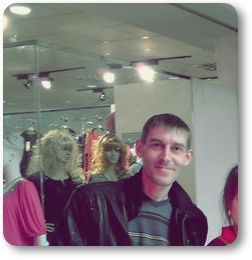 Макс Чердаков