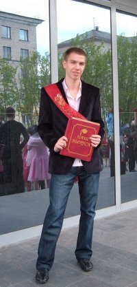 Андрей Ридванский