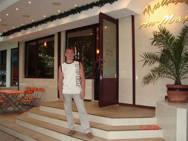 Дима Петров