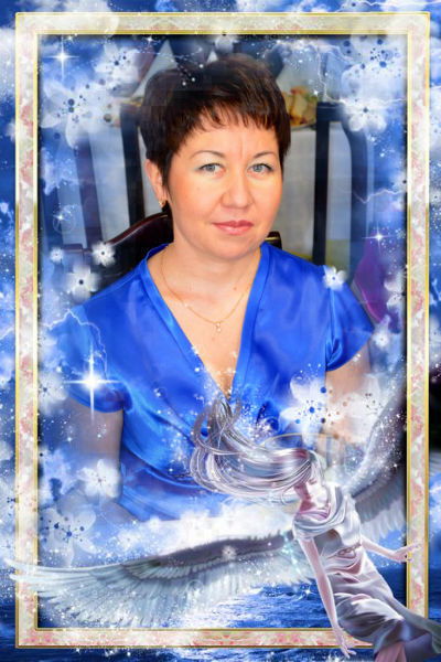 Гузеля Галяува