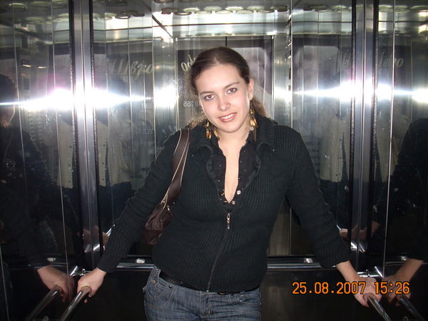 Вера Ипанова