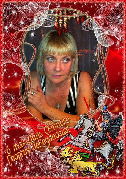 Анна Бальнене