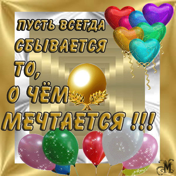 Сымбат Оналбаева