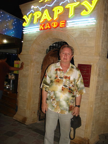 Евгений Ковригин