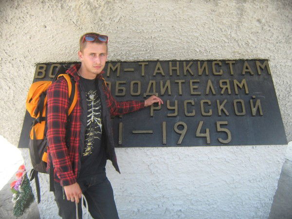 Никита Оберемко