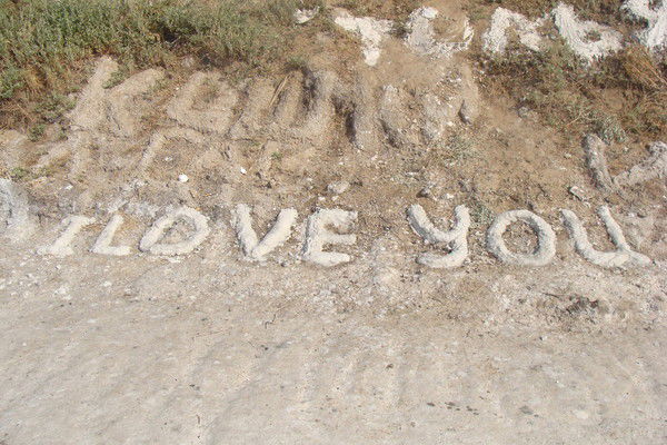 Санёк Черченко