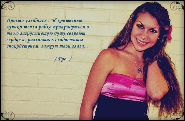 Кристина Грознова