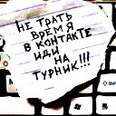 Чингисхан Абеуов