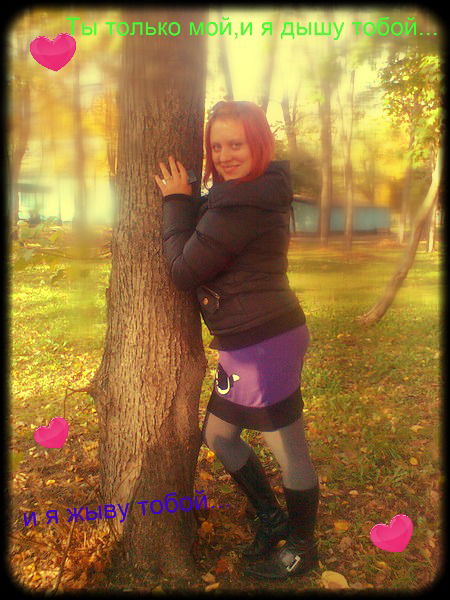 Юля Бастюченко