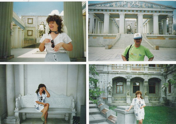 Галина Щербинина