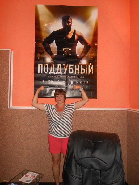 Елена Ельшина