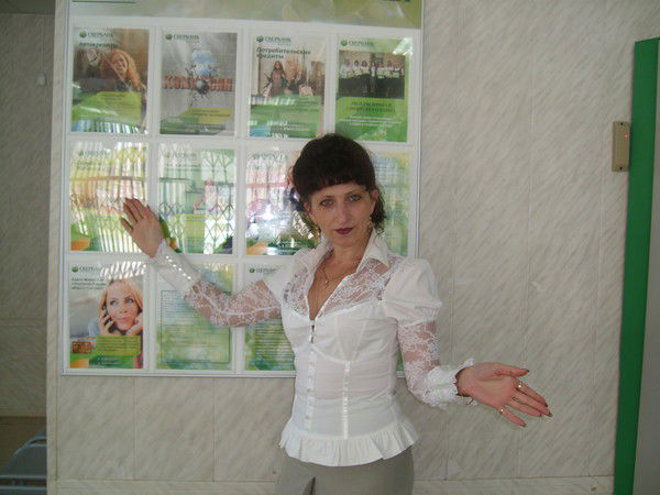 Вера Федулова