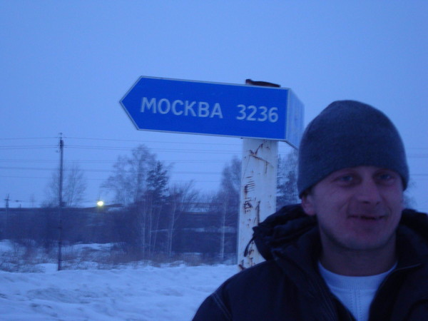 Ваня Амелин