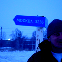 Ваня Амелин