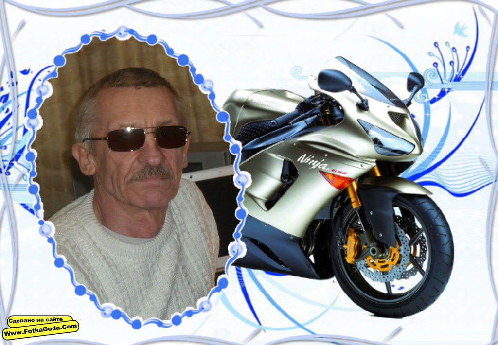 Костя Тапуть