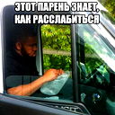 Марс Шалун