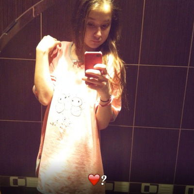 Дана Ершова