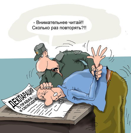 Кафедра Уголовного Права И Уголовного Пр